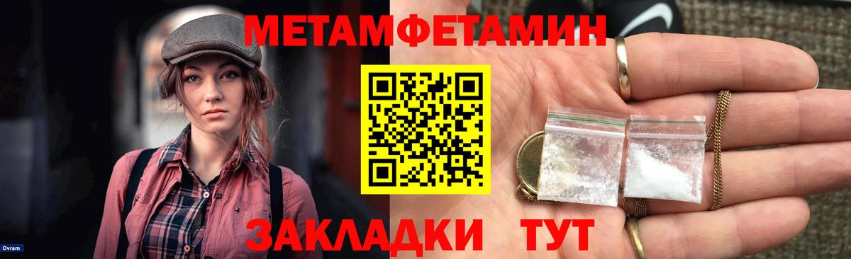 АМФЕТАМИН  Вход с VPN  Лангепас  АМФЕТАМИН 98% 