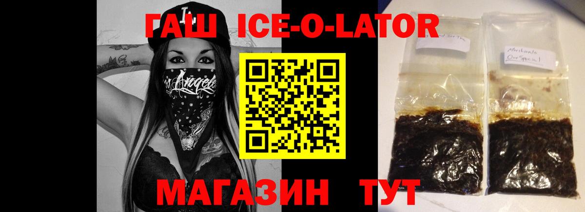 Гашиш индика сатива  Гашиш Premium  Лангепас  Вход с VPN 