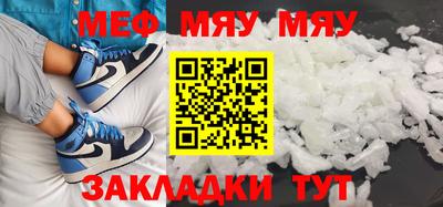 соль ск Жуковский