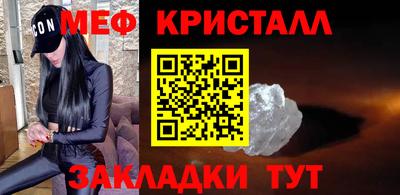 соль ск Жуковский