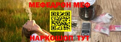 метамфетамин Заволжье