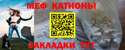 метамфетамин Заволжье