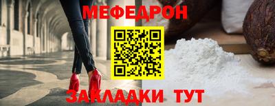 соль ск Жуковский