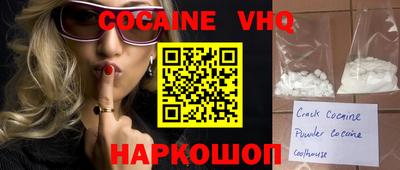 соль ск Жуковский