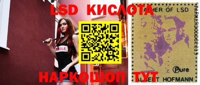 тгк Заводоуковск