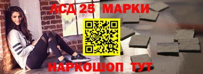 соль ск Жуковский
