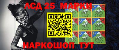 метамфетамин Заволжье