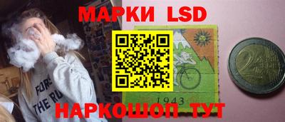 тгк Заводоуковск
