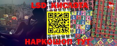 тгк Заводоуковск