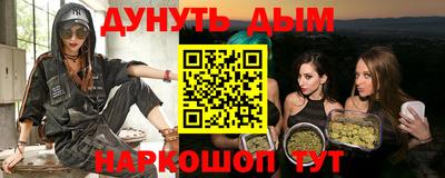 тгк Заводоуковск