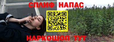 соль ск Жуковский