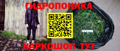 метамфетамин Заволжье