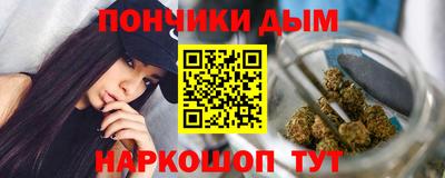 метамфетамин Заволжье