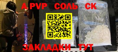 тгк Заводоуковск