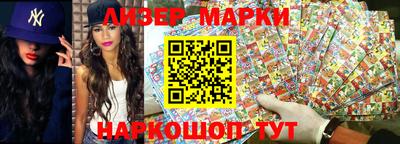 соль ск Жуковский