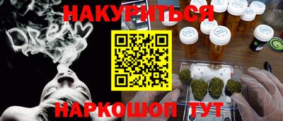 тгк Заводоуковск