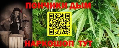 метамфетамин Заволжье