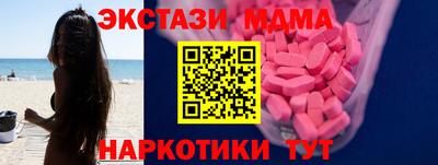 метамфетамин Заволжье
