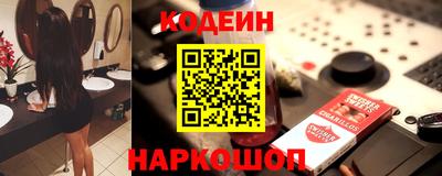 метамфетамин Заволжье