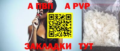 метамфетамин Заволжье