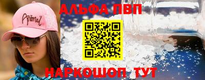 тгк Заводоуковск