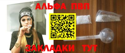 тгк Заводоуковск