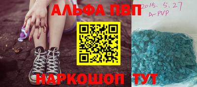 метамфетамин Заволжье
