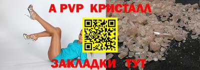 соль ск Жуковский