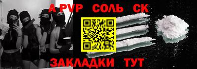 тгк Заводоуковск