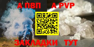 метамфетамин Заволжье