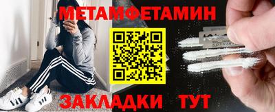 соль ск Жуковский