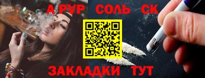 тгк Заводоуковск