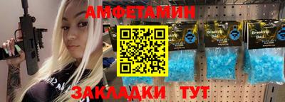 соль ск Жуковский
