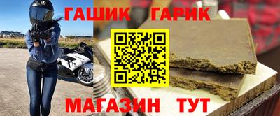соль ск Жуковский