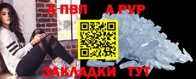 метамфетамин Заволжье