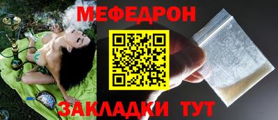 тгк Заводоуковск