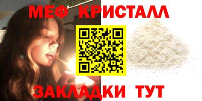 соль ск Жуковский
