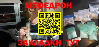 тгк Заводоуковск
