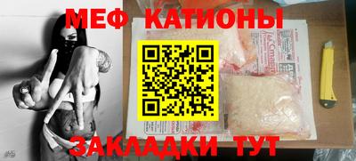 соль ск Жуковский