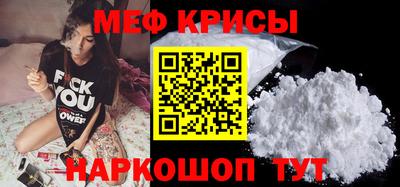 соль ск Жуковский