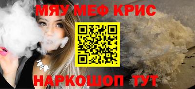 соль ск Жуковский