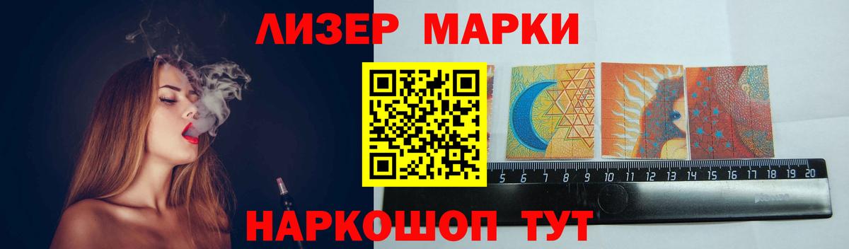 LSD-25 экстази  Вход с VPN  Лангепас  Лсд 25 экстази кислота  Лсд 25 экстази кислота 