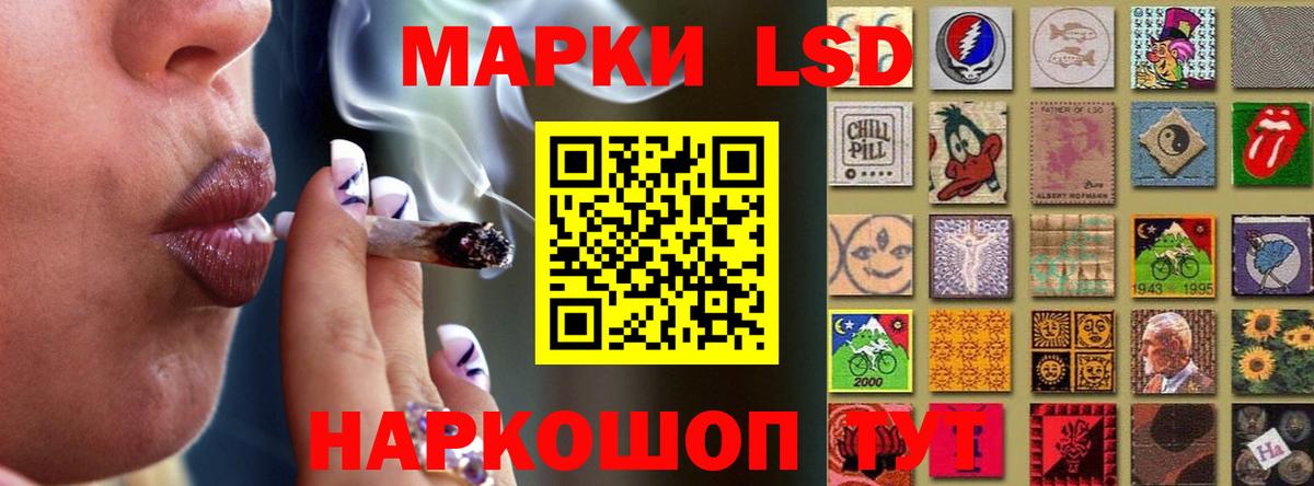 Лсд 25 экстази ecstasy Лангепас
