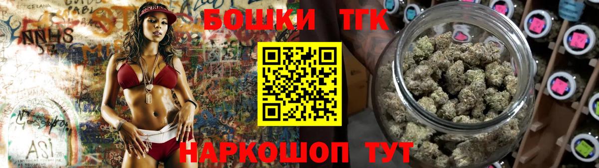 Конопля THC 21% Лангепас