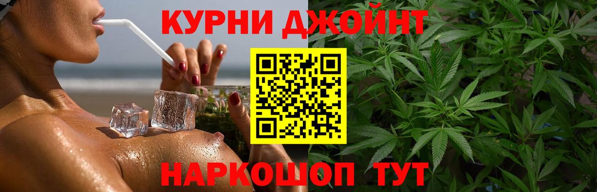 Бошки Шишки планчик  Вход с VPN  Лангепас  Шишки марихуана семена  Каннабис MAZAR  Бошки марихуана MAZAR 